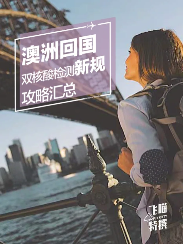 Scout官方宣布险胜新规，澳大利亚队引发争议！的简单介绍